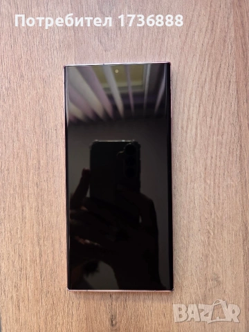 Samsung galaxy s23 ultra 