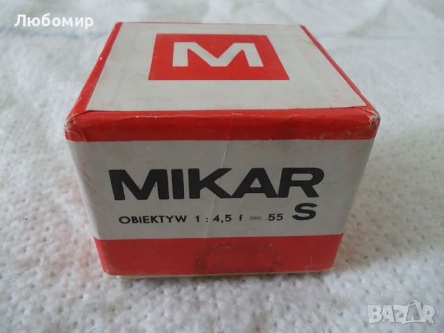 Обектив MIKAR/S 4.5/55 PZO, снимка 13 - Обективи и филтри - 46126997