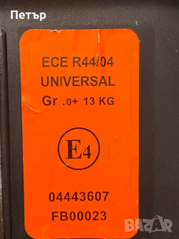 Столче за кола 0-13кг. Phil & Teds, снимка 6 - Столчета за кола и колело - 53930253
