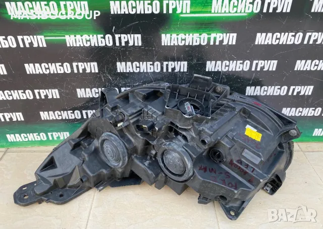 Фар десен фарове Led за Форд Ford S-Max, снимка 6 - Части - 30923174