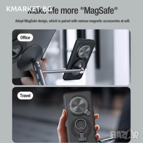 Honor Magic7 Pro 5G Удароустойчив NILLKIN2 CamShield Prop MagSafe Калъф и Протектор, снимка 7 - Калъфи, кейсове - 49180646