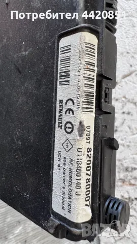 Контролен Модул (Бушонно Табло BSI / BSM ) за Renault Scenic - 8200780007, снимка 2 - Части - 50289425