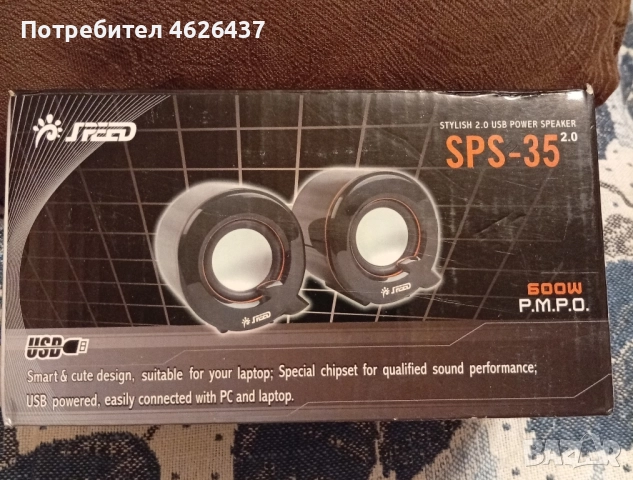 тонколони , снимка 2 - Тонколони - 52472203