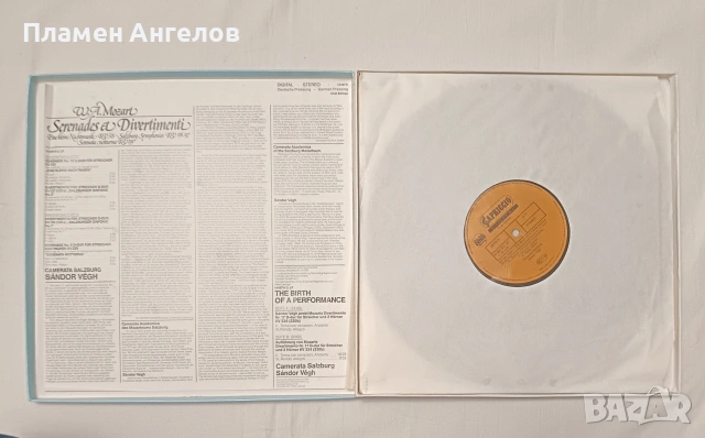 В. А. Моцарт Сет от 3 броя грамофонни плочи. , снимка 3 - Грамофонни плочи - 53103790