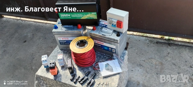 Инвертор 5000 W пълна синусоида+2 бр акумулатори и мн. други ТОП предложения, снимка 3 - Друга електроника - 54092592