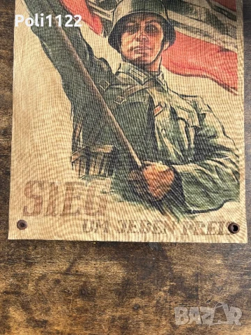 Нацистка пропаганда,лозунг, снимка 3 - Антикварни и старинни предмети - 50703495