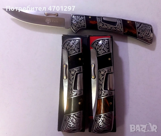 Сгъваем джобен нож , снимка 6 - Ножове - 53108806