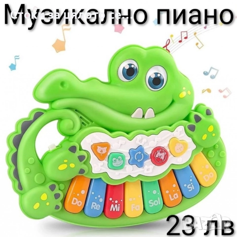 Музикални играчки 20 модела, снимка 17 - Музикални играчки - 51952617