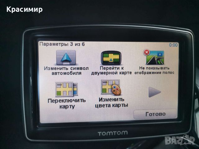 Навигация TomTom XXL Canada 310 , снимка 9 - Навигация за кола - 46665275