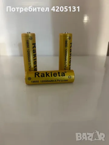 Акумулаторна батерия Rakieta  12000 mAh 3.7V, снимка 1 - Други инструменти - 46978662