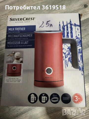 каничка за разпенване на мляко SilverCrest