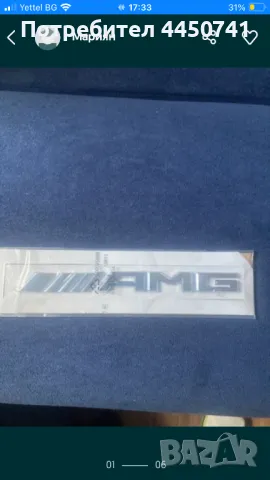 Продавам за мерцедес w204 емблеми за преден капак оригинални и АМГ емблема