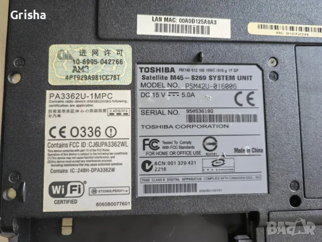 Продавам лаптоп Toshiba Satellite M45-S269, снимка 5 - Части за лаптопи - 47066658