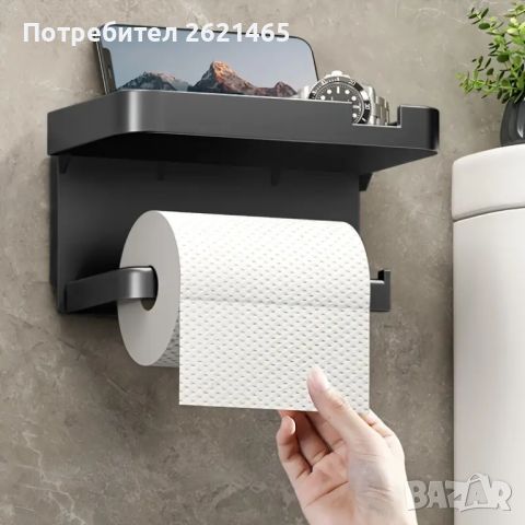 Поставка за тоалетна хартия и телефон, стойка за WC, черна и бяла, снимка 6 - Други - 44480369