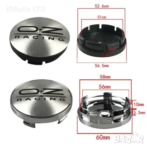 Oz капачки за джанти Оз racing, Vw, Audi, Bmw, Mercedes, Seat, Subaru, снимка 2 - Аксесоари и консумативи - 35888105