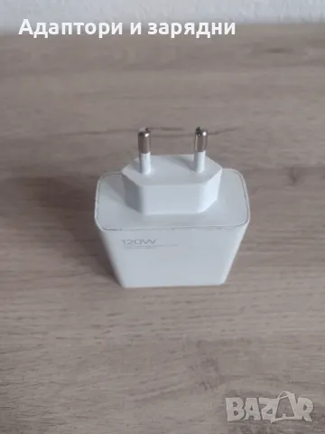 Xiaomi 120w адаптор, снимка 5 - Резервни части за телефони - 49898361