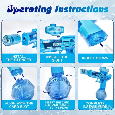 Електрически воден пистолет, автоматичен воден пистолет с 320 мл капацитет, снимка 3 - Електрически играчки - 54227458