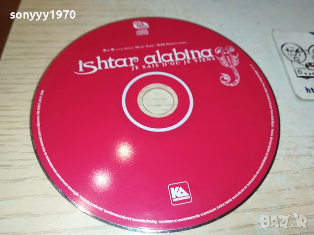ISHTAR ALABINA CD 1804241537, снимка 1 - Аудио касети - 45339673
