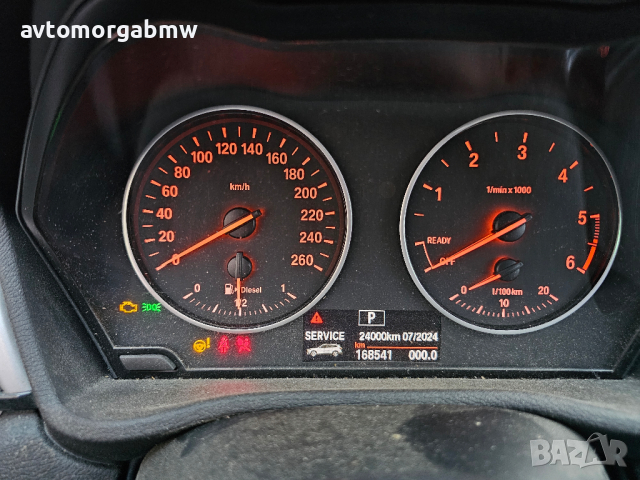 На части БМВ Ф48 Х1 2.0хд 150коня - BMW X1 F48 2.0xd 150hp, снимка 13 - Автомобили и джипове - 44941874