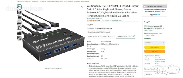 НОВ! USB 3.0 превключвател, 4 входа 4 изхода, снимка 6 - Други - 47615302