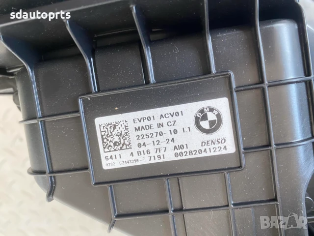 Нов модул панел климатик отопление BMW G60 G61 4B167F7, снимка 8 - Части - 51341332