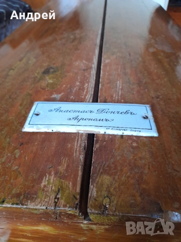 Стара Емайлирана табела за врата