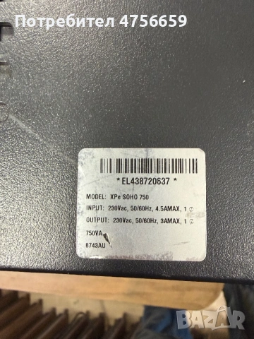 48 UPS-а – за ремонт или смяна на батерия, снимка 9 - UPS захранвания - 53731447