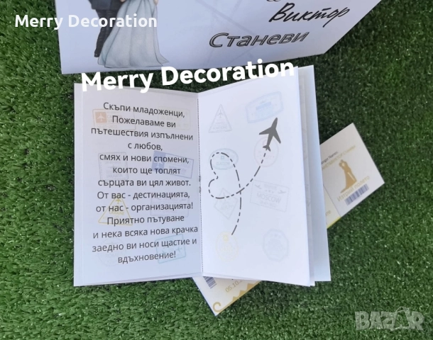 Сватбена картичка паспорт , снимка 3 - Други - 51950469