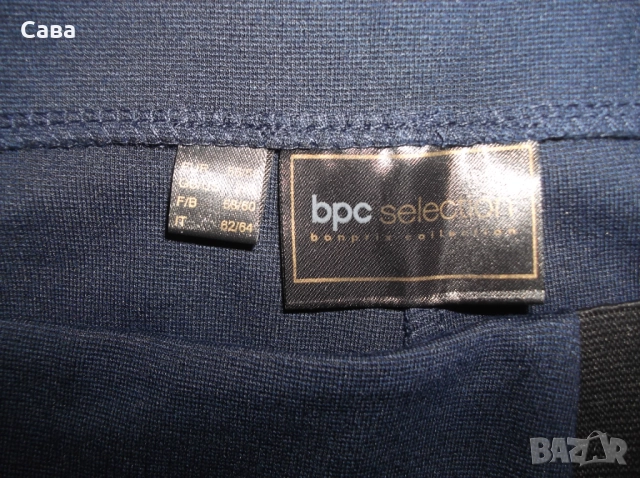 Клин BPC  дамски,7-8ХЛ