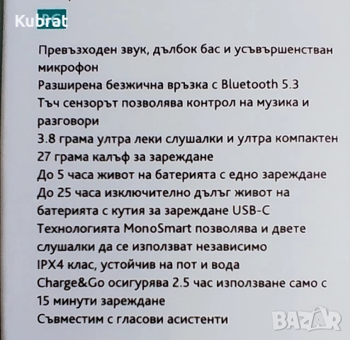 Блутут слушалка ttec Bluetooth , снимка 6 - Bluetooth слушалки - 51168059