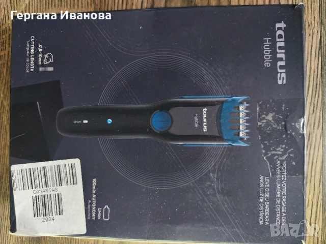 Машинка за подстригване и тример Taurus Hubble – 100 мин. батерия (НОВА)