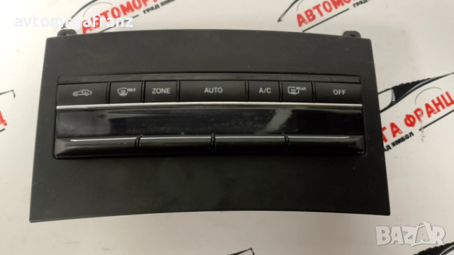 A2129005902 ПАНЕЛ КЛИМАТИК ЗА MERCEDES W212