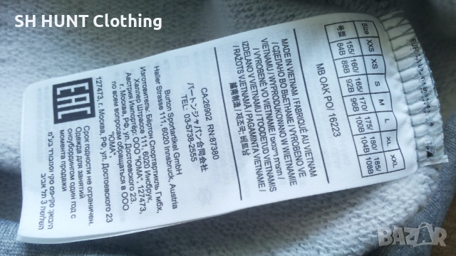 BURTON Sweatshirt Размер L - XL мъжки суичър 27-62, снимка 9 - Суичъри - 52199657