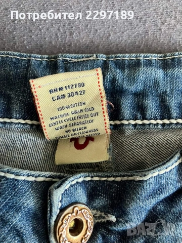 True Religion jeans, снимка 6 - Дънки - 54007203