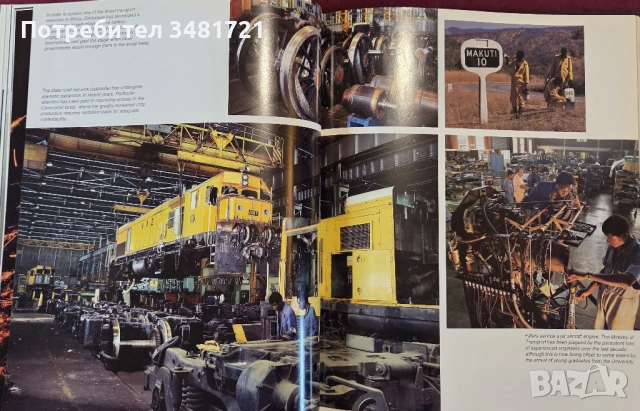 Зимбабве - голяма илюстрирана енциклопедия / Zimbabwe, снимка 8 - Енциклопедии, справочници - 53749283