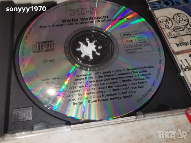 STARS CD-MADE IN GERMANY 1208261048H2E6R, снимка 12 - CD дискове - 54171096