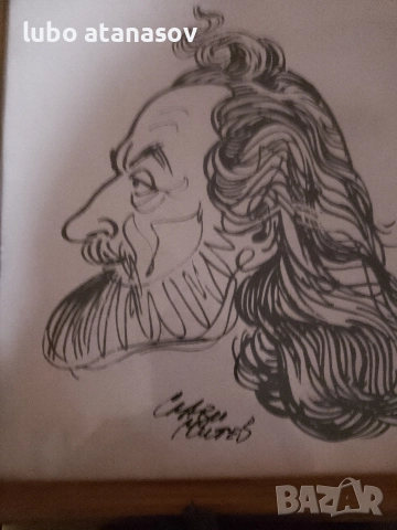 туш колекционна .