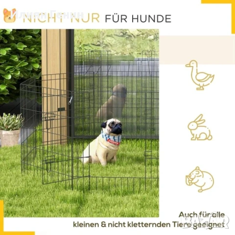 PawHut Заграждение за кученца , снимка 4 - За кучета - 53776113