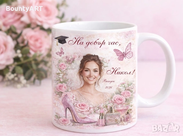 Персонализиран постер/портрет от снимка. Подарък за Абитуриенти, снимка 2 - Подаръци за жени - 53906397