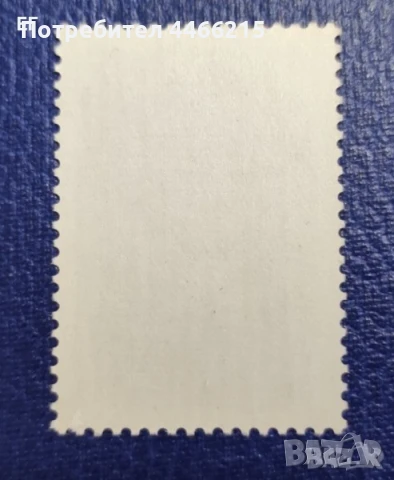 СССР, 1974 г. - самостоятелна пощенска марка, спорт, 1*5, снимка 2 - Филателия - 51089402