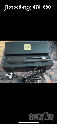 Ghd Gold straightner
