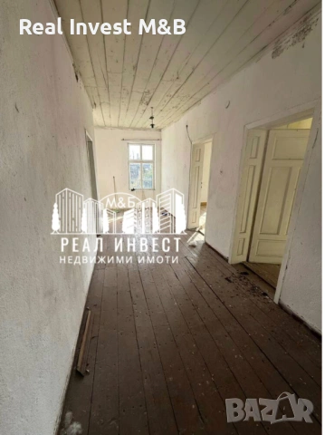 Продавам къща в Бодрово, снимка 15 - Къщи - 53353153