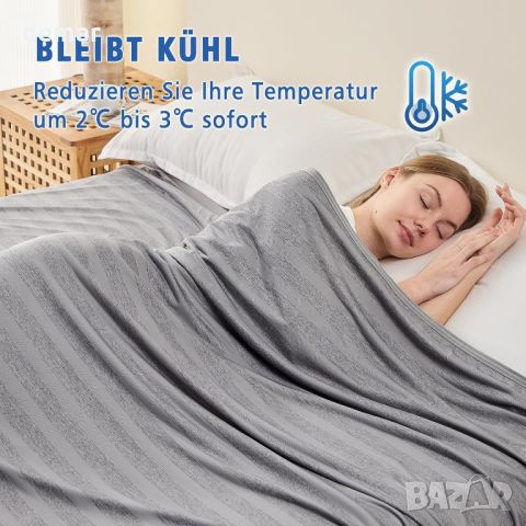 EMME Охлаждащо одеяло за лято, Q-Max >0,4 нощно изпотяване, 152x203 см, сиво на райета, снимка 3 - Олекотени завивки и одеяла - 45522632
