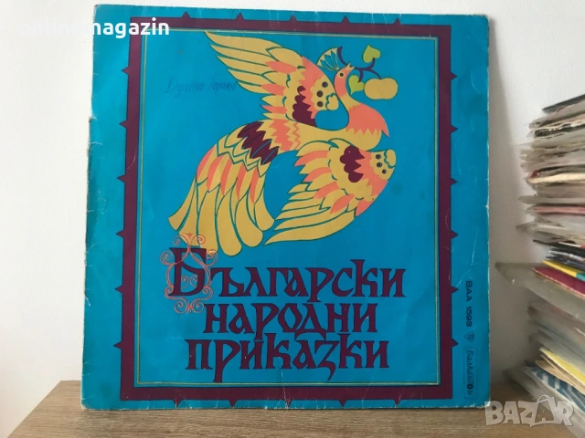 Грамофонни плочи 137 броя, снимка 4 - Грамофонни плочи - 53902114