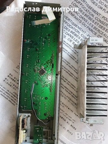 Преден панел и охлаждане за Yamaha, снимка 2 - Ресийвъри, усилватели, смесителни пултове - 53752918