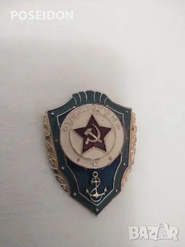 Воено морски флот ВМФ ПОЧИТЕН ЗНАК ОТЛИЧНИК, снимка 1