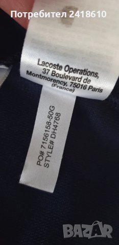 Lacoste Sport Pique  3/4 Zip Mens Size 6 - XL НОВО! ОРИГИНАЛ! Мъжка Тениска!, снимка 11 - Тениски - 50948615