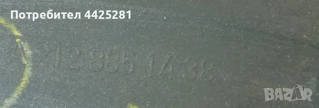 Предна броня за Мерцедес Mercedes Е-класа W212 , 2013-2016 . #001v, снимка 5 - Части - 49652101