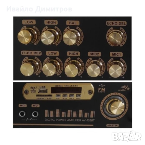 Bluetooth Домашен усилвател UKC, снимка 3 - Ресийвъри, усилватели, смесителни пултове - 54216912