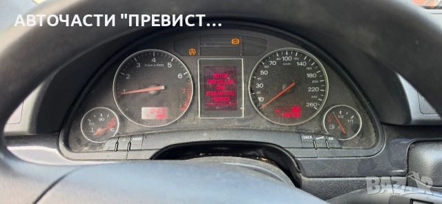 Ауди А4 Б6 2.0 130кс на части Audi A4 B6 2.0i 130hp na chasti, снимка 9 - Автомобили и джипове - 53917230